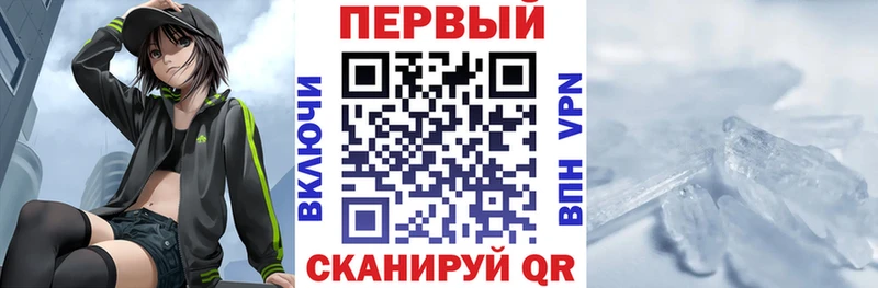 АМФЕТАМИН 97%  хочу   Тутаев 