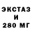 COCAIN Эквадор pro 2019
