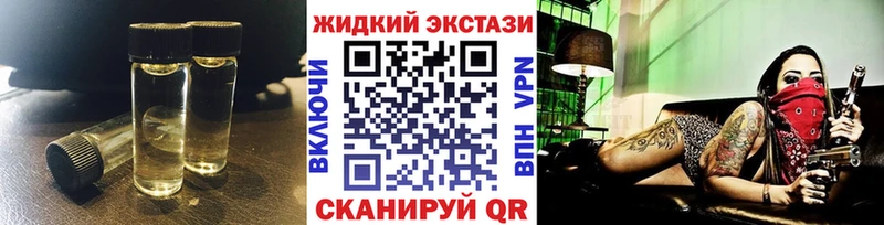 БУТИРАТ оксибутират  Тутаев 