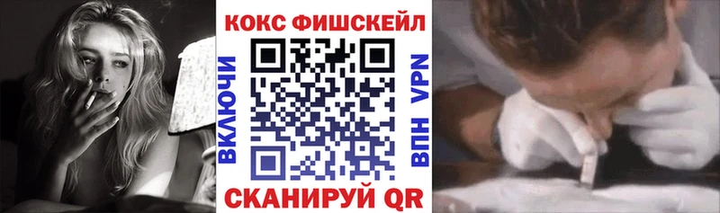 Кокаин 98%  MEGA зеркало  Тутаев 