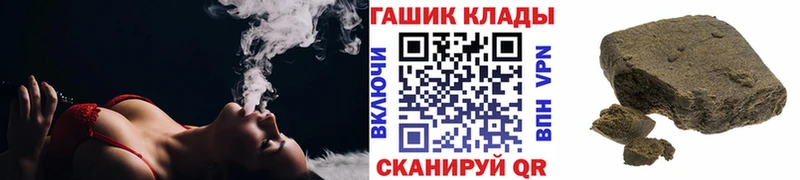 площадка формула  Тутаев  Гашиш Ice-O-Lator 