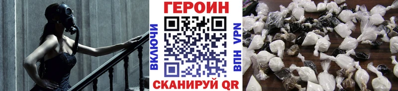 Героин белый Тутаев