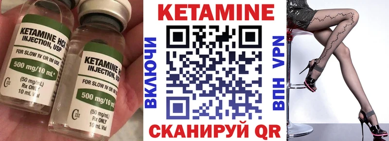 Кетамин ketamine  закладки  Тутаев 