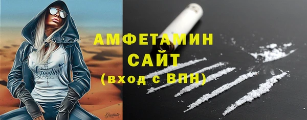 меф VHQ Арсеньев