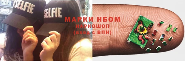 метамфетамин Армянск
