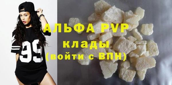 метамфетамин Армянск