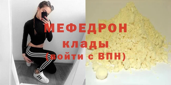 меф VHQ Арсеньев
