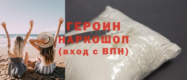 метамфетамин Армянск
