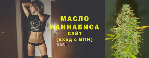 меф VHQ Арсеньев