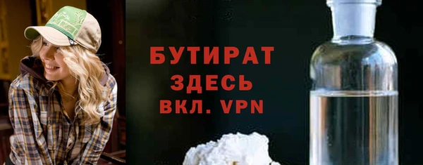 а пвп мука Аркадак