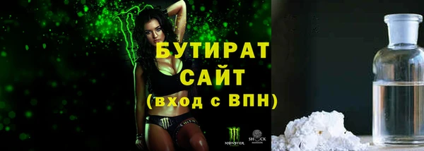 а пвп мука Аркадак