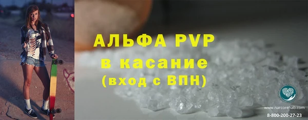 метамфетамин Армянск