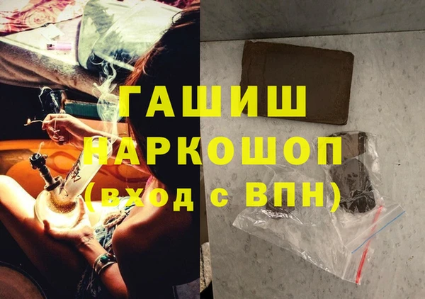 меф VHQ Арсеньев