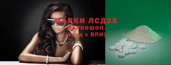 меф VHQ Арсеньев