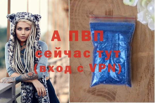 меф VHQ Арсеньев