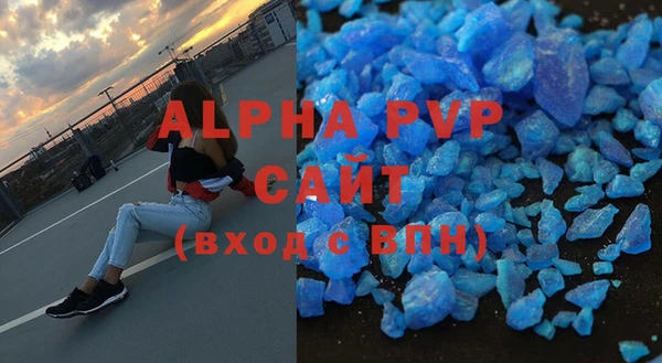 метамфетамин Армянск