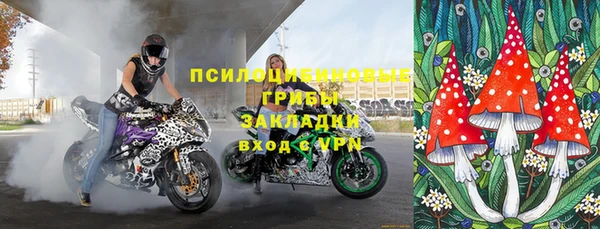 меф VHQ Арсеньев