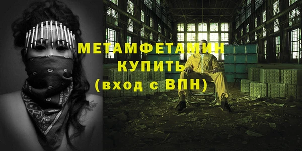 меф VHQ Арсеньев
