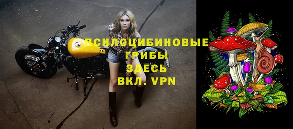меф VHQ Арсеньев