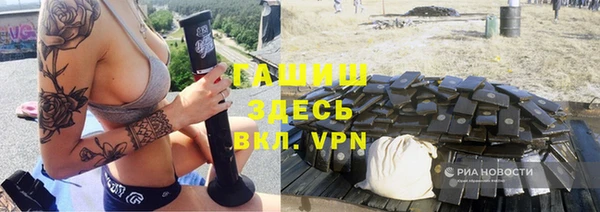 метамфетамин Армянск