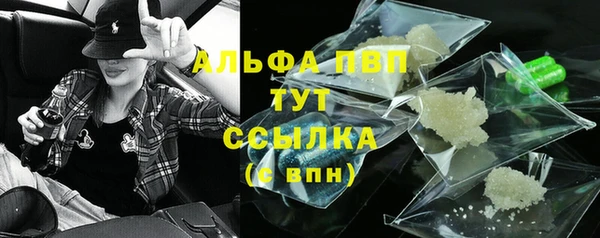 а пвп мука Аркадак