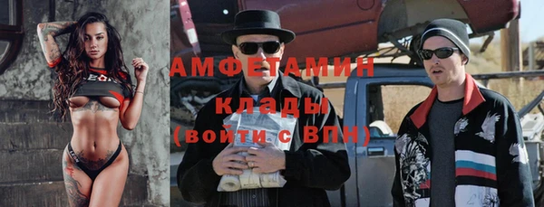 метамфетамин Армянск