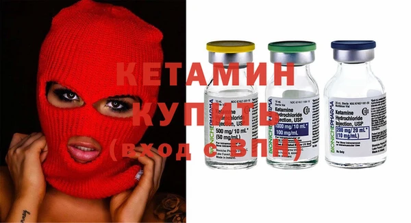 меф VHQ Арсеньев