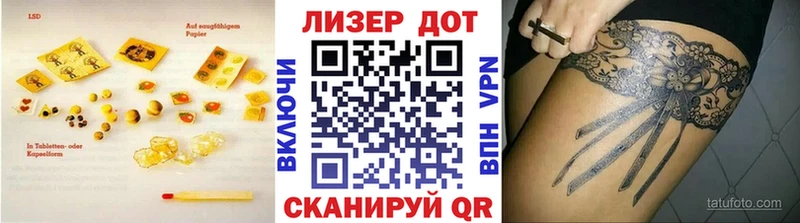 Лсд 25 экстази кислота  Тутаев 