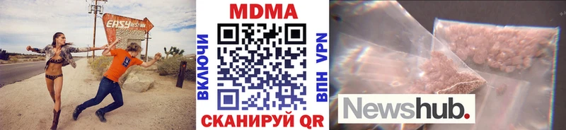 МДМА crystal  мега как зайти  Тутаев  закладки 