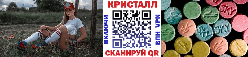 МЕТАМФЕТАМИН витя  купить  цена  Тутаев 