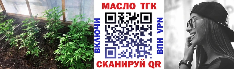ТГК THC oil купить наркотики сайты shop официальный сайт Тутаев