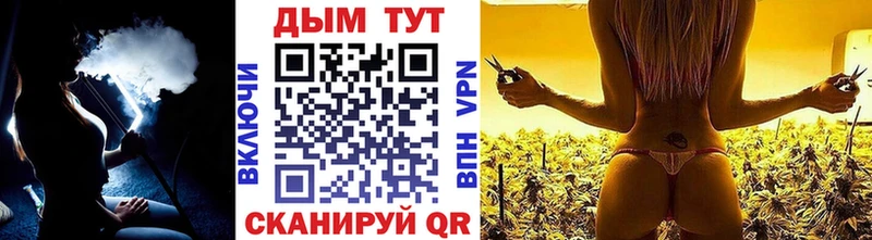 Канабис MAZAR Тутаев